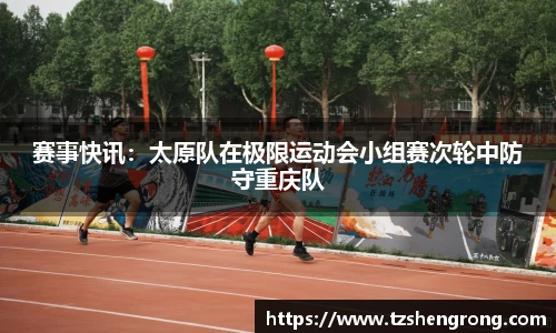OE欧亿体育官网