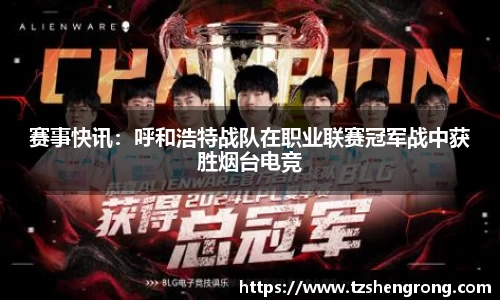 OE欧亿体育官网
