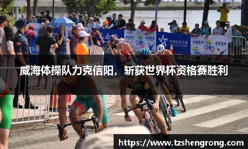 OE欧亿体育