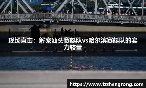 OE欧亿体育官方网站