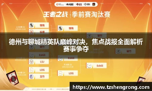 OE欧亿体育官方网站