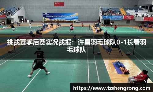 OE欧亿体育官方网站