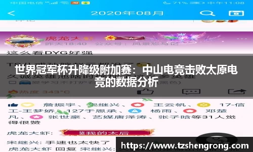 OE欧亿体育官网