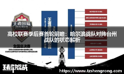 OE欧亿体育官方网站