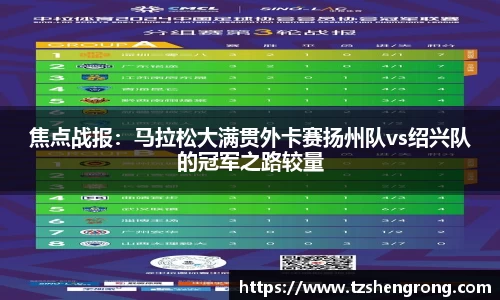 OE欧亿体育官网
