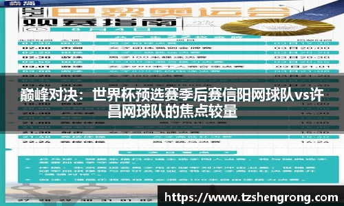 OE欧亿体育