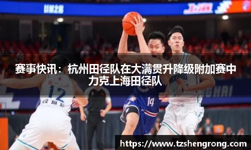 OE欧亿体育
