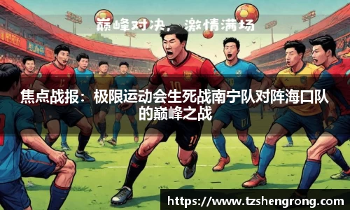 OE欧亿体育官网