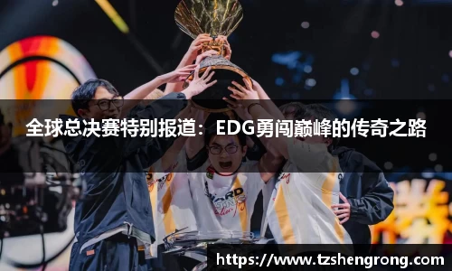 OE欧亿体育官方网站